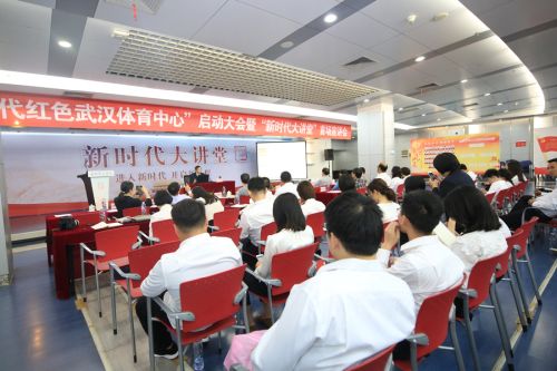 激情六月，第四期“新时代大讲堂”火热举行(图3)