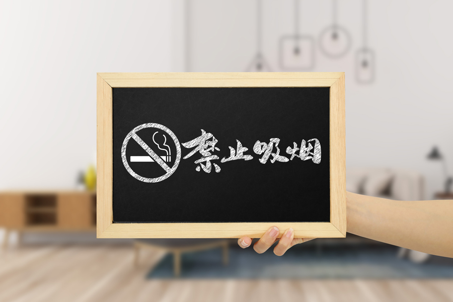 武汉八类公共场所全面禁烟 领导干部要带头