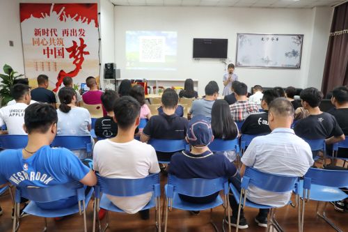 武汉体育中心开展第六期“新时代大讲堂”(图1)