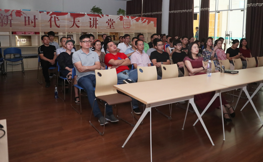 武汉体育中心开展第七期“新时代大讲堂”(图1)