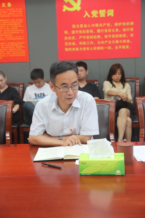 武汉体育中心召开年中党建工作会(图3)