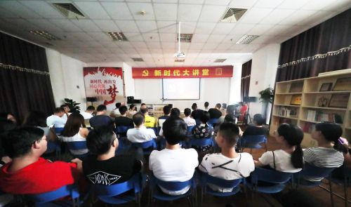 武汉体育中心举办第八期“新时代大讲堂”(图2)