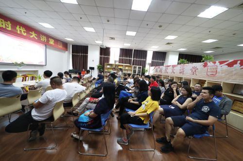 武汉体育中心举办第八期“新时代大讲堂”(图4)