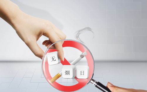 武汉控烟专项行动获网友点赞 近千留言献计控烟四大难点(图1)