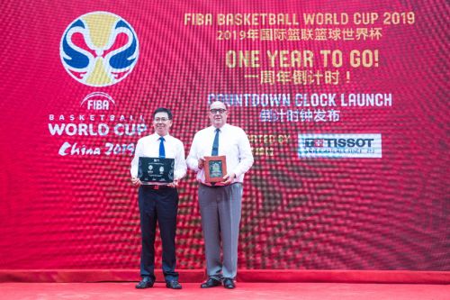 2019年国际篮联篮球世界杯倒计时钟揭幕仪式举行(图2)