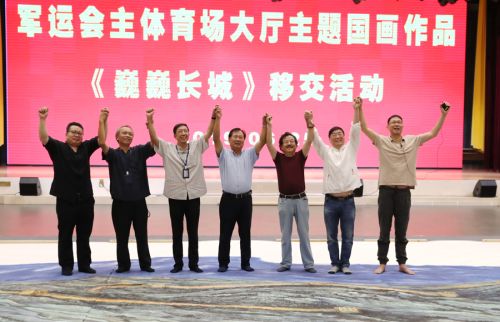 军运会主题国画完成 今日移交武汉体育中心(图2)