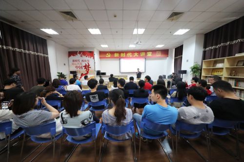 武汉体育中心举办第十期“新时代大讲堂”(图2)