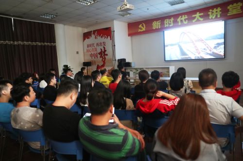 武汉体育中心举办第十期“新时代大讲堂”(图4)