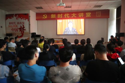 武汉体育中心举办第十期“新时代大讲堂”(图3)