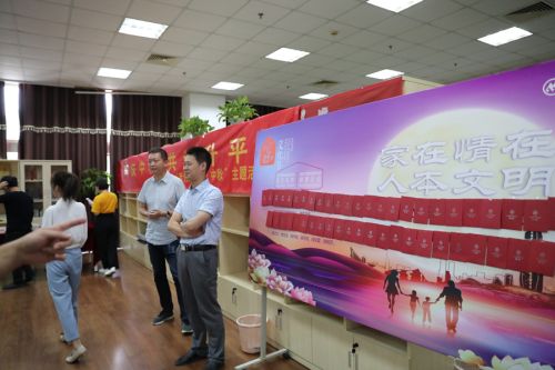 武汉体育中心举办“我们的节日·中秋”主题活动(图2)