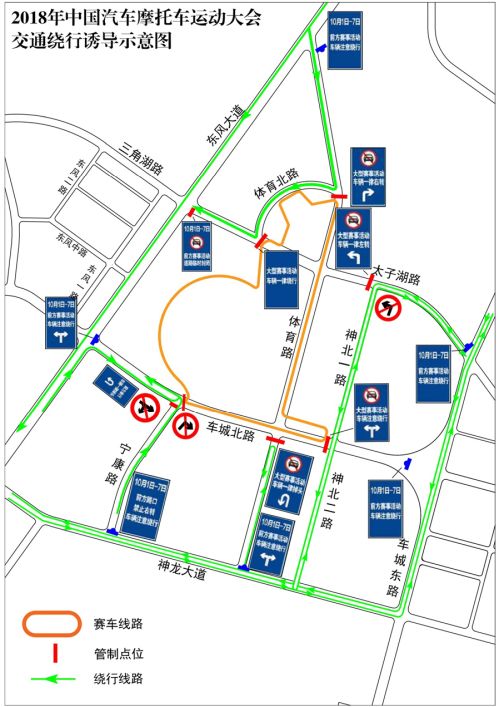 看顶级车手赛车、听华晨宇唱歌、玩转汽摩现场… 2018汽摩大会最强攻略出炉啦！(图5)