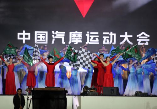 2018年中国汽车摩托车运动大会在武汉体育中心开幕