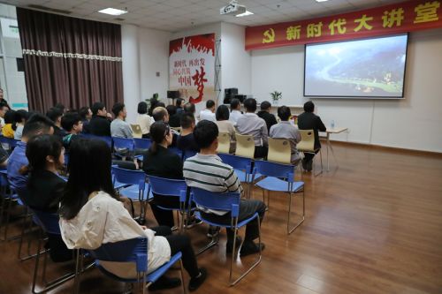 武汉体育中心举办第十三期“新时代大讲堂”(图2)