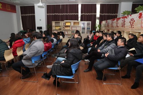 武汉体育中心举办第十五期新时代大讲堂(图1)