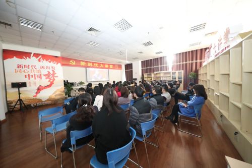 公司集中收看庆祝改革开放40周年大会(图3)