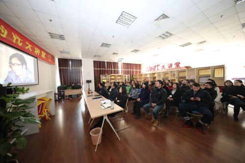 公司集中收看庆祝改革开放40周年大会(图2)