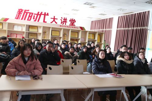 武汉体育中心举办第十七期“新时代大讲堂”(图1)