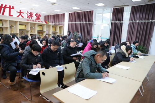 武汉体育中心举办第十七期“新时代大讲堂”(图2)