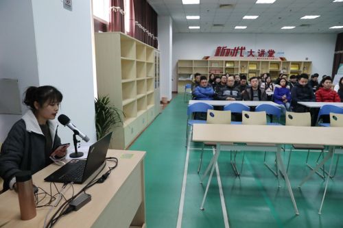 武汉体育中心举办第十八期“新时代大讲堂”(图2)