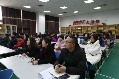 武汉体育中心举办第十八期“新时代大讲堂”(图1)