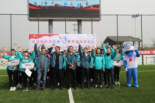 武汉体育中心举办2019年趣味运动会(图3)