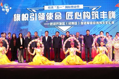 为劳动者而歌 为军运会而舞 迎“五一”武汉开发区为800军运建设者送演出(图11)