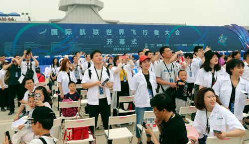 2019国际航联世界飞行者大会在我区开幕 顶尖飞行员翱翔“天空之城”(图10)