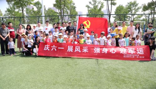 武汉体育中心开展“双进双服务”活动 为结对社区小朋友开展足球培训(图2)
