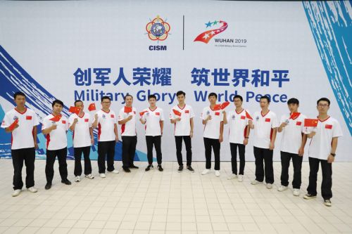 武汉体育中心庆祝祖国70华诞