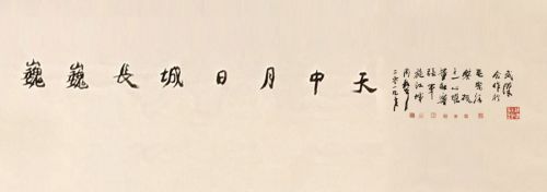 解密军运会主题国画——《巍巍长城》(图4)