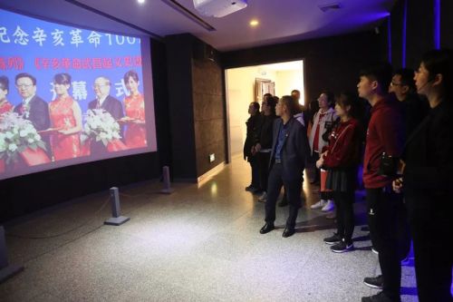 武汉体育中心开展“双进双服务”活动(图2)