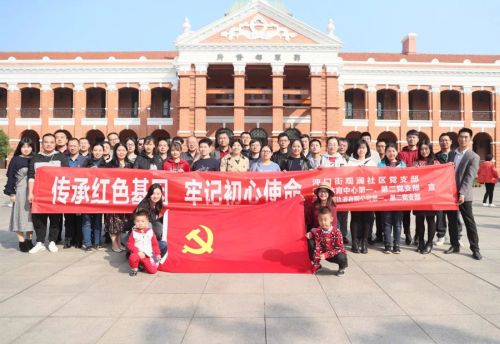 武汉体育中心开展“双进双服务”活动(图5)