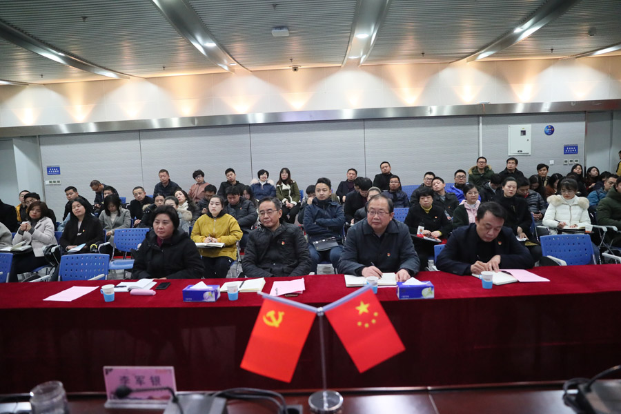 “纪检大学堂”首场宣讲会开班(图2)