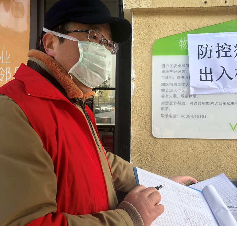 今天，我们继续奋战在“战疫”一线(图1)