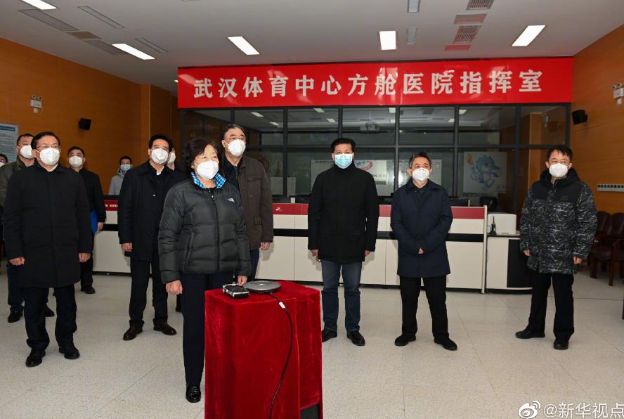 孙春兰慰问武汉体育中心方舱医院医务人员(图1)