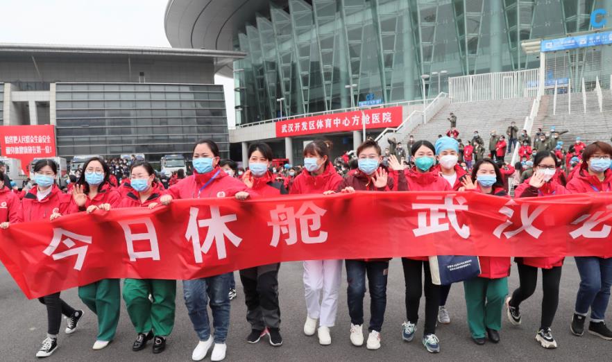 武汉开发区体育中心方舱医院休舱(图5)