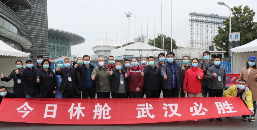 武汉开发区体育中心方舱医院休舱(图10)