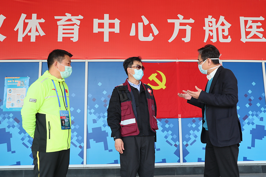 中国疾控中心向武汉体育中心赠送锦旗(图4)