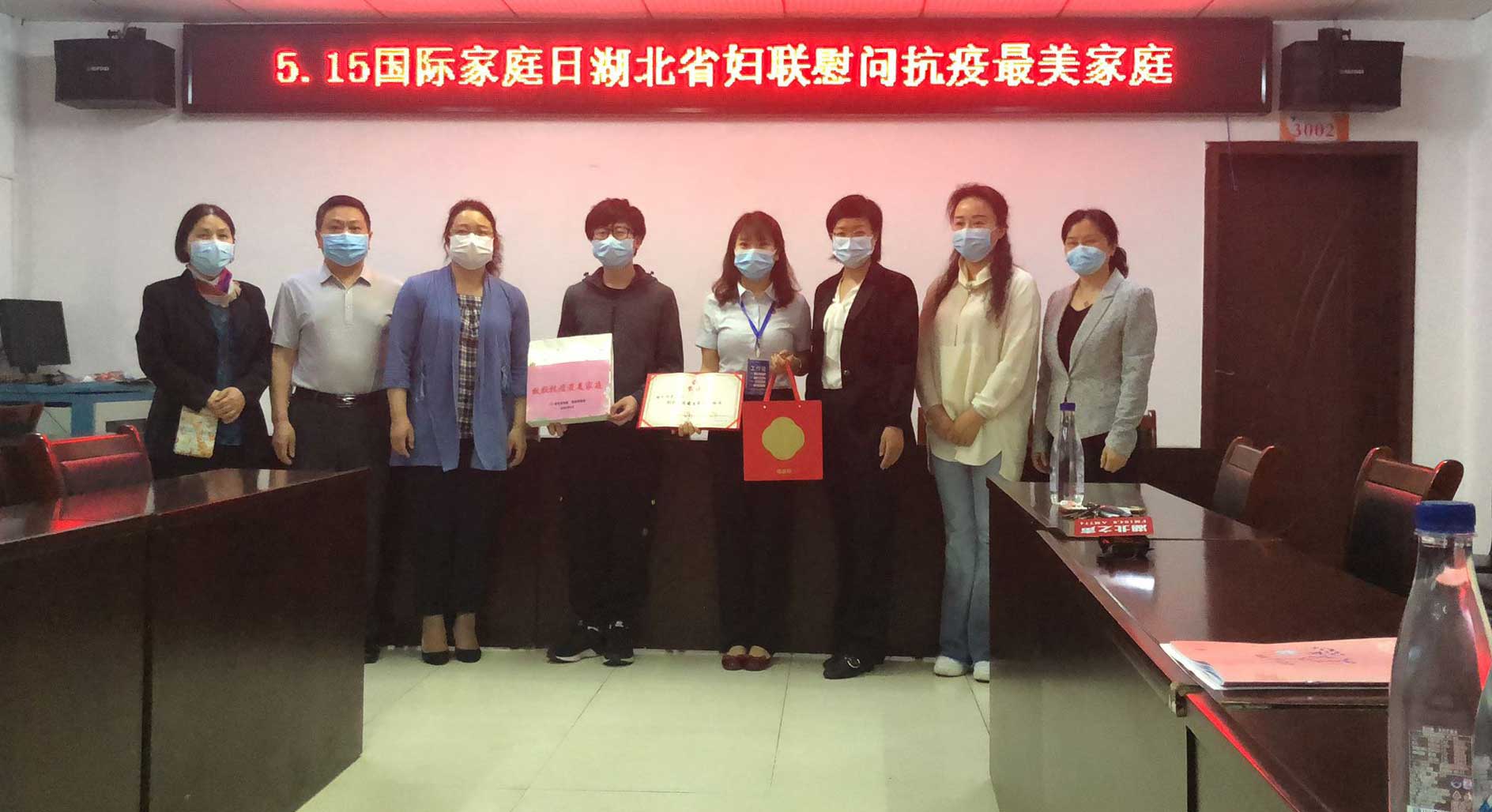 武汉体育中心员工王颢家庭入选“全国抗疫最美家庭”(图1)