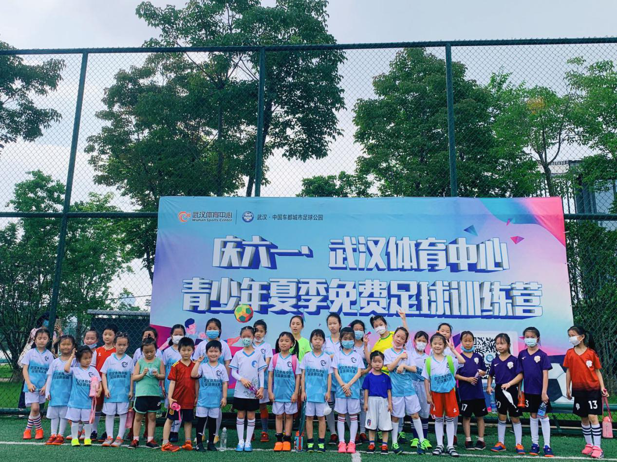 武汉体育中心举办庆六一足球嘉年华活动(图1)