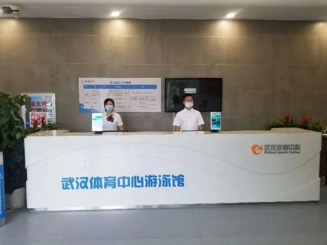 “世界级”智慧场馆，武汉体育中心的运营管理及物联网应用！(图7)