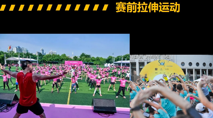 10.1开跑|2020武汉体育中心全民健康跑报名启动，医护教师免费报名(图7)