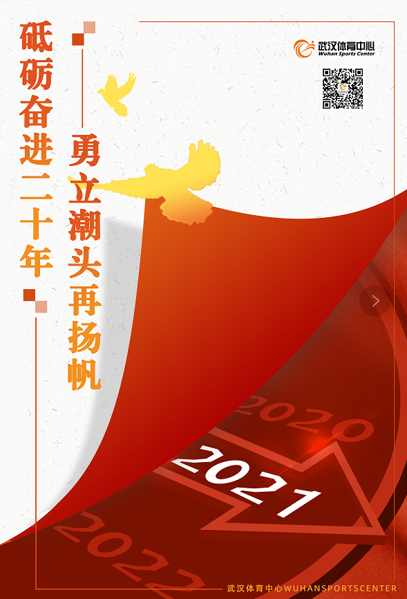 2021年跳水项目奥运会、世界杯选拔赛（第二站）即将开赛 赛事严格按防疫防控要求准备就位(图9)