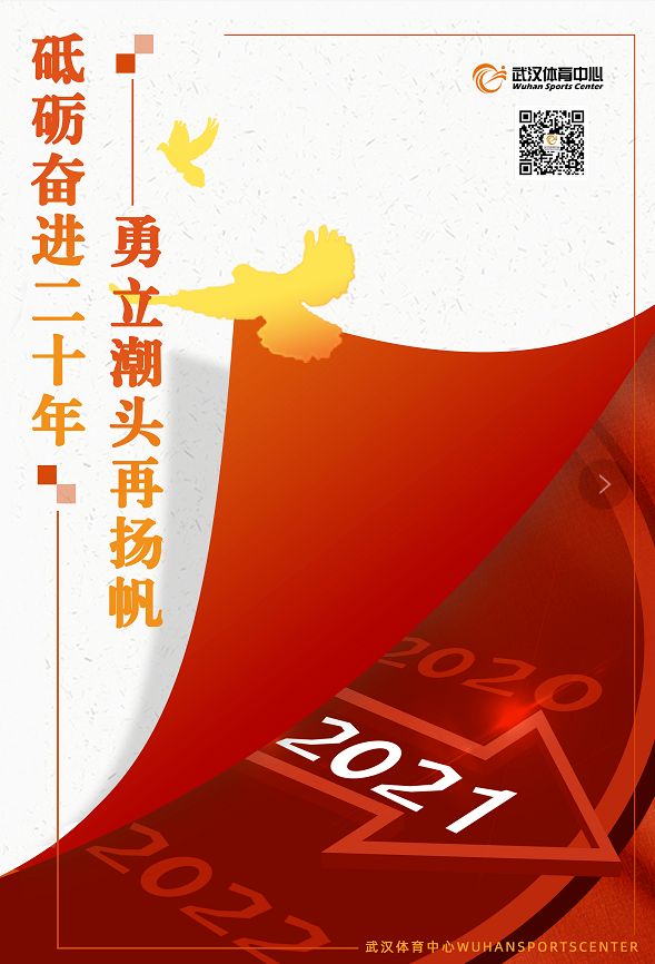 2021年跳水项目奥运会、世界杯选拔赛圆满收官(图7) 2021年跳水项目奥运会、世界杯选拔赛圆满收官(图7)