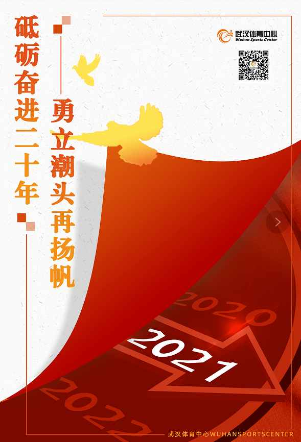 2021年跳水项目奥运会、世界杯选拔赛圆满收官(图7)