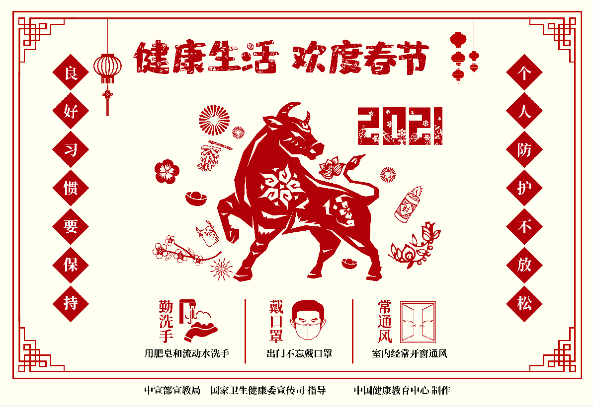 公司领导看望慰问派驻防疫点工作员工(图5)