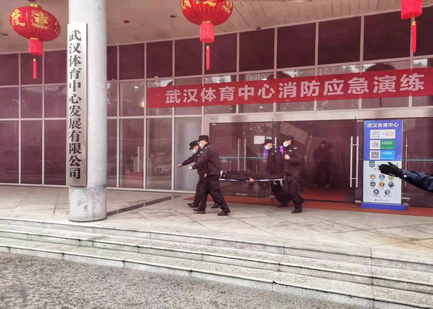 公司组织开展消防应急演练(图3)
